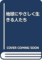 ????????????? 480581330X Book Cover