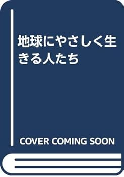 Tankobon Hardcover ????????????? [Unknown] Book