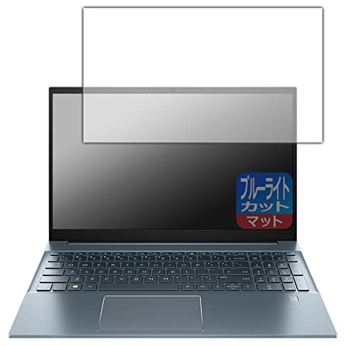 PDA�H�[ Pavilion 15-eg0000 / 15-eh0000 / 15-eh1000�V���[�Y�Ή� �u���[���C�g�J�b�g[���˒ጸ] �ی� �t�B���� ���{��