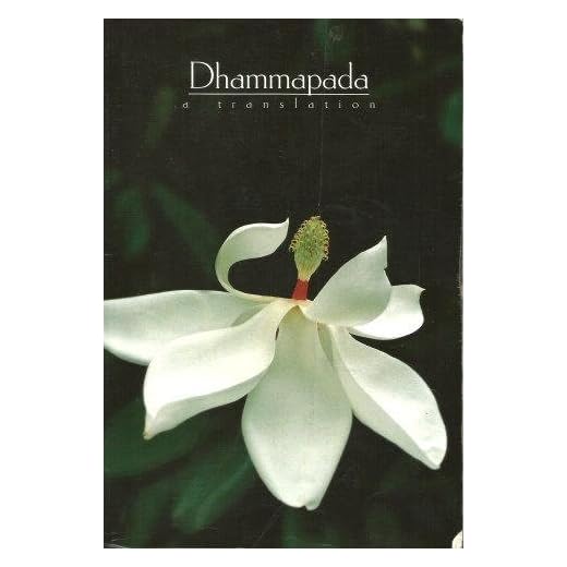 Dhammapada: A Translation. (Paperback)