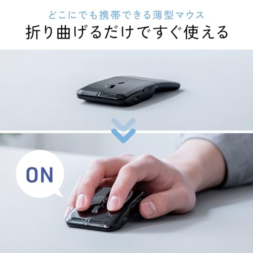 サンワダイレクト 薄型マウス Bluetooth / 2.4GHz 折りたたみ 静音 5ボタン USB-C充電式 マルチペアリング ワイヤレス 持ち運び コンパクト サイドボタン ブラック 400-MAWB1215BK