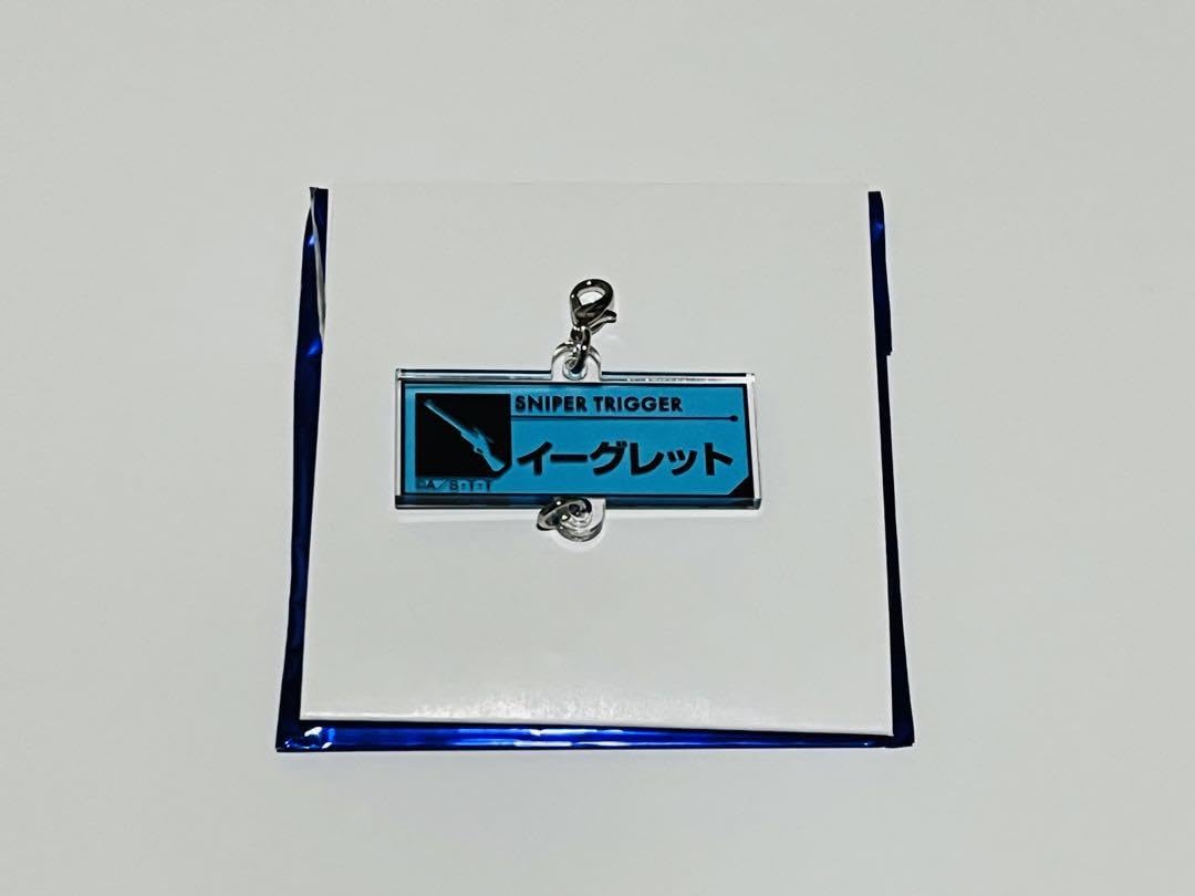 Amazon.co.jp: ワールドトリガー ワートリ トリガー型 チャーム