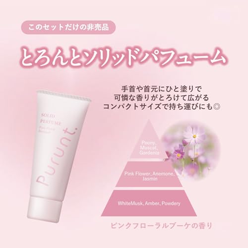 Ｐｕｒｕｎｔ. ヴェーリング ルビーチョコレートセット