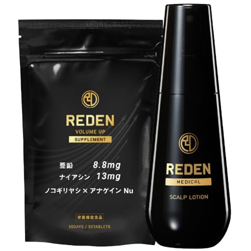 ［MADさん専用］REDEN  3本セット MADさん専用］REDEN 3本セット 公式】REDEN(リデン)｜超高級成分