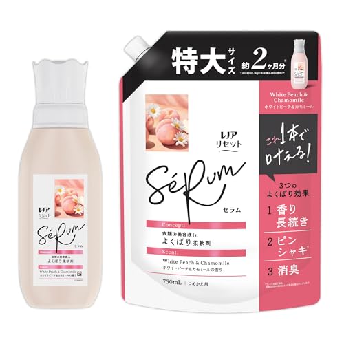 レノア 【まとめ買い】 リセット セラム 柔軟剤 ホワイトピーチ&カモミールの香り 本体 500mL+詰め替え 750mL