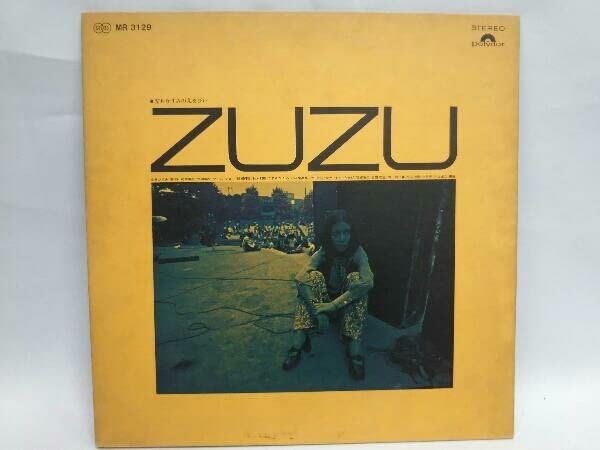 Amazon.co.jp: 安井かずみ ZUZU レコード LP : おもちゃ