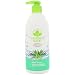 Nature's Gate Velvet Moisture Body Wash - Aloe Vera - 18 oz
