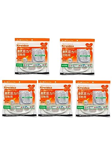 エムエーパッケージング Kireidea 換気扇カバー 団地用 羽根の直径15cm...