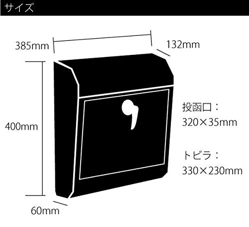 Art Work Studio U.S. Mail box (ユーエスメールボックス) TK-2075 ブラック ggw725x Art Work Studio U.S. Mail box (ユーエスメールボックス) TK