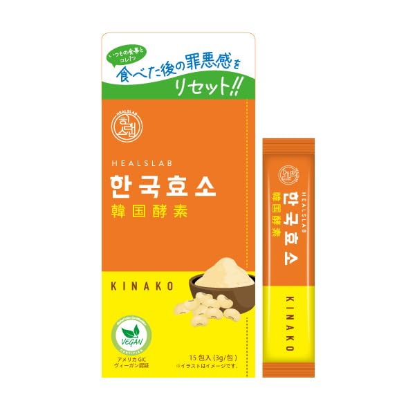 Amazon | ヒルズラボ 韓国酵素＜きな粉＞15包入(3g/包) | ヒルズラボ