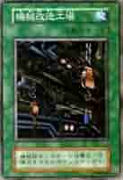 遊戯王 - 専用2 41GJI1pAQuL._AC_SY200_QL15_.jpg