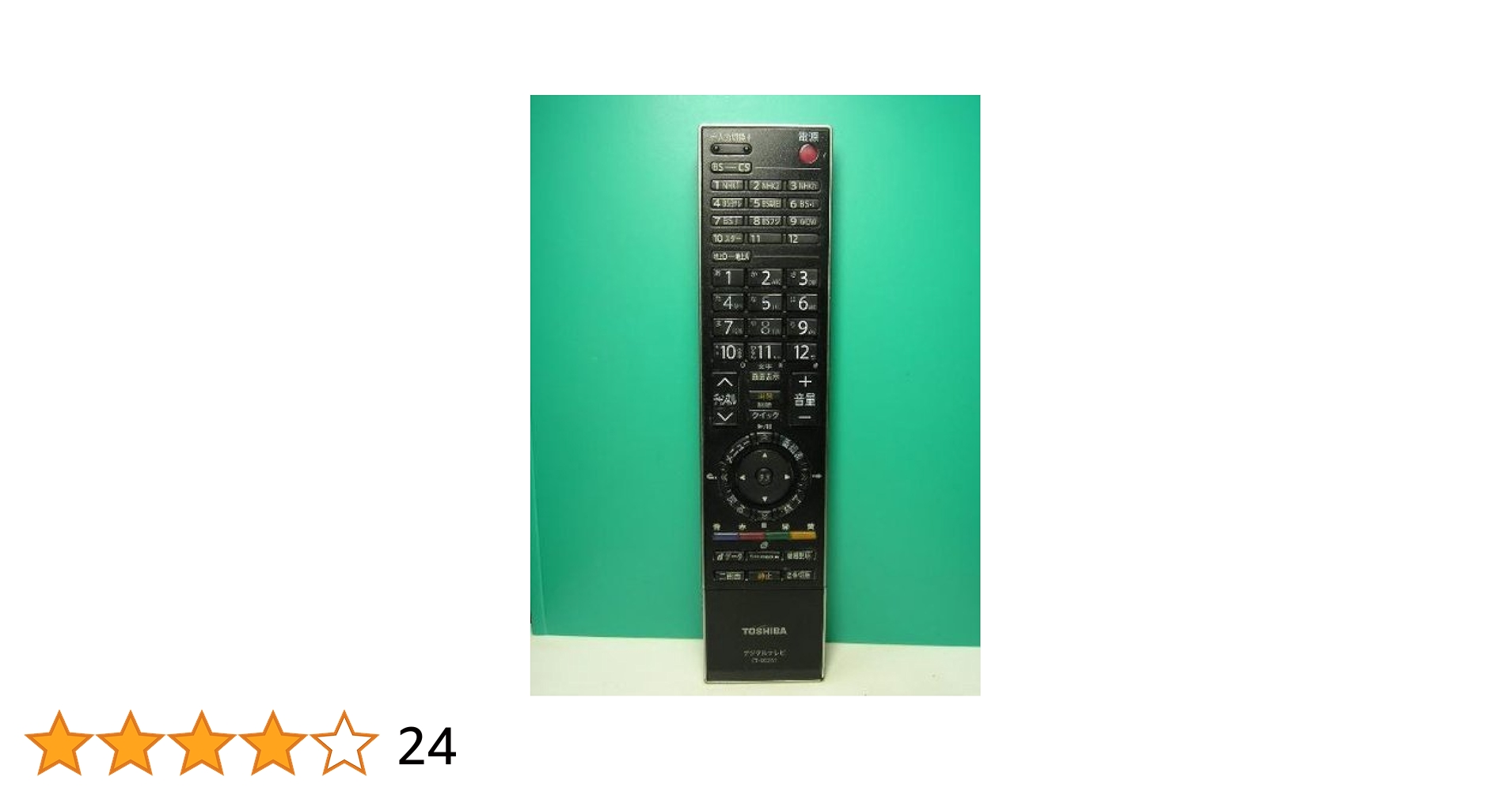 Amazon | 東芝 デジタルテレビリモコン CT-90261 | 東芝(TOSHIBA
