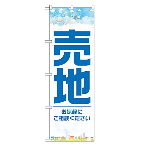 �A�b�p���I�I �̂ڂ�� ���n (��,���M�����[,���`�`) �l���O���D�� S16-0099B-R