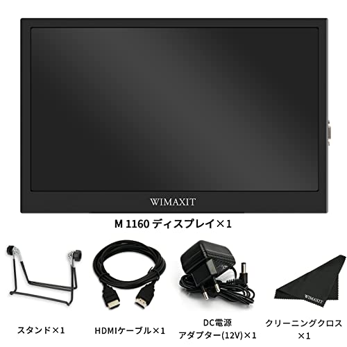 Amazon.co.jp: WIMAXIT