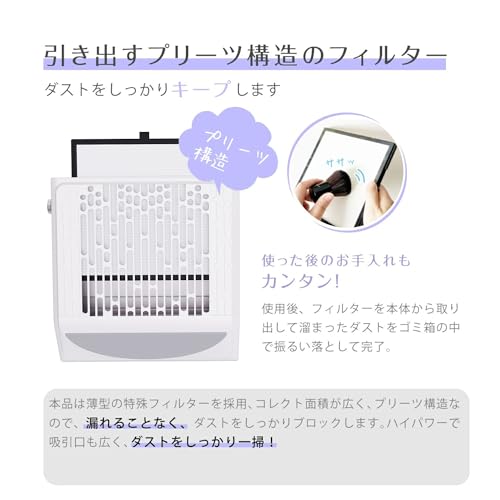 Haarlosy ネイルダスト集塵機 04 (ブラック) の商品画像 4