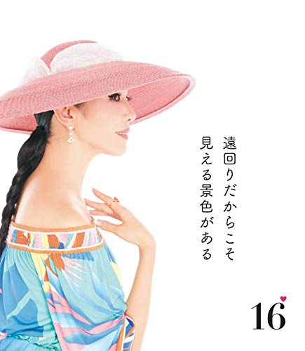 Amazon Fr ポジティブ日めくりカレンダー 毎日アン ミカ アーティストシリーズw Livres Amazon Fr ポジティブ日めくりカレンダー 毎日アン ミカ アーティストシリーズw Livres