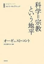 Amazon.co.jp: コント: 本