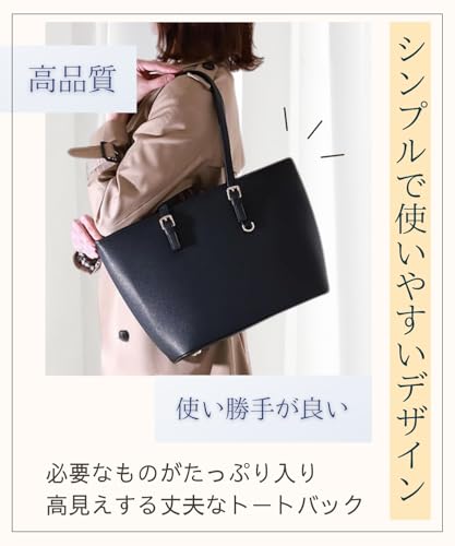 [Elixio] [エリクシオ] トートバッグ レディース ショルダー ブラック A4 就活 リクルート ビジネス 仕事 軽量 パソコンが入る 無地 カバン フォーマル