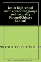 junior high school math equations (group) and inequality (Group) 7508804406 Book Cover