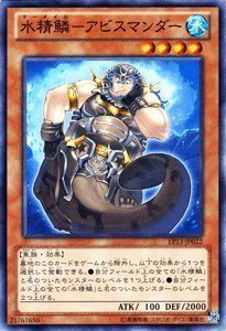 遊戯王 プレイマット WCQ2013 水精鱗メガロアビス リードアビス 遊戯王 プレイマット WCQ2013 水精鱗メガロアビス リードアビス