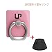 Phone Ring Stand, LP Universal 360 Degree Ring Holder Grip with Stand Holder for Any Smartphones and Device,for iPhone 6/6S/6 Plus/5S/5C,Samsung Galaxy S6 (pink)