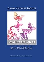 Great Chinese Stories: The Butterfly Lovers 0835102807 Book Cover