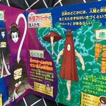 Amazon.co.jp: 本アニメゲゲゲの鬼太郎 妖怪大図鑑全55体講談社 テレビ