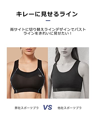 Yvette（イベット）スポーツブラ 揺れない しっかりサポート