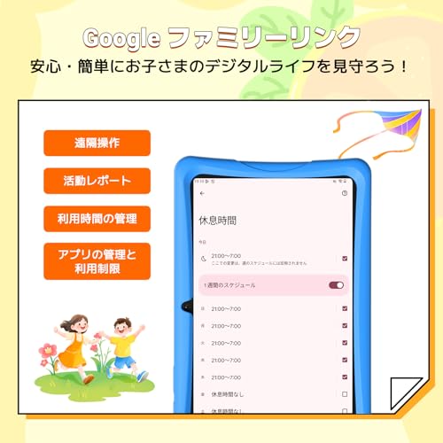 TABWEE K10 キッズタブレット の商品画像 8