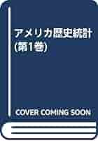 Amazon.co.jp: アメリカ歴史統計 第1巻: 植民地時代~1970年