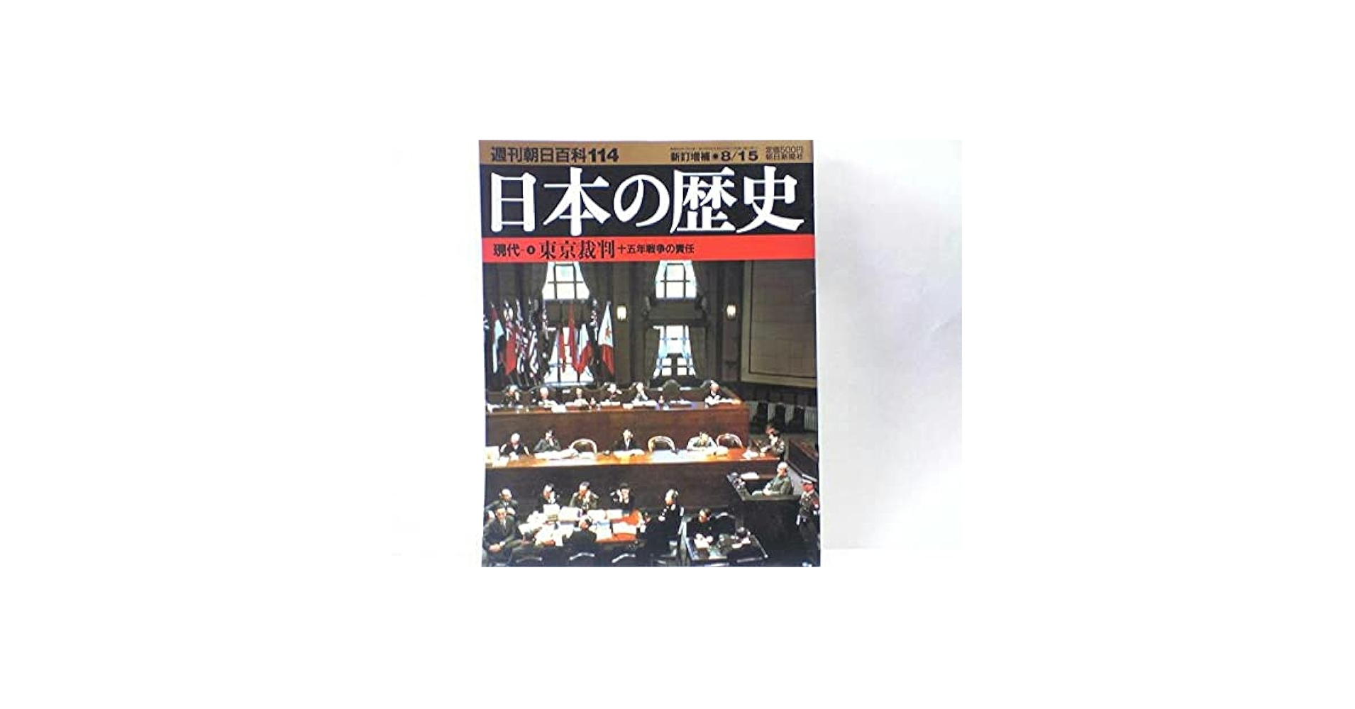明治戊辰 梁田戦蹟史 （復刻版） 戊辰戦争: 敗者の明治維新 (中公新書 455) | 佐々木 克 |本