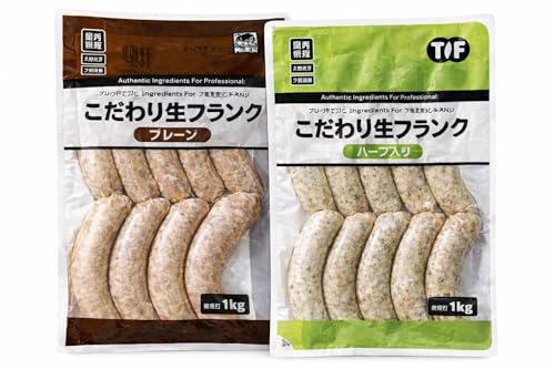 �y�H�ה�ׂŎ|���{���z������萶�t�����N�i�n�[�u���v���[���j�e1kg �v2kg�Z�b�g�b�ɑ��W���[�V�[�e�҂��bBBQ�E�Ɩ��p�E��e��