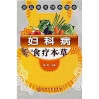 gynecological diseases Herbal / Family Herbal nursed back to health Codex 7122010368 Book Cover