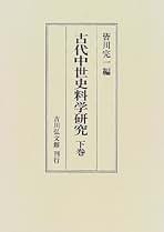 Amazon.co.jp: 皆川完一: 本