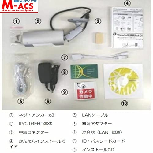 Viewla IPC-16FHD 商品画像3