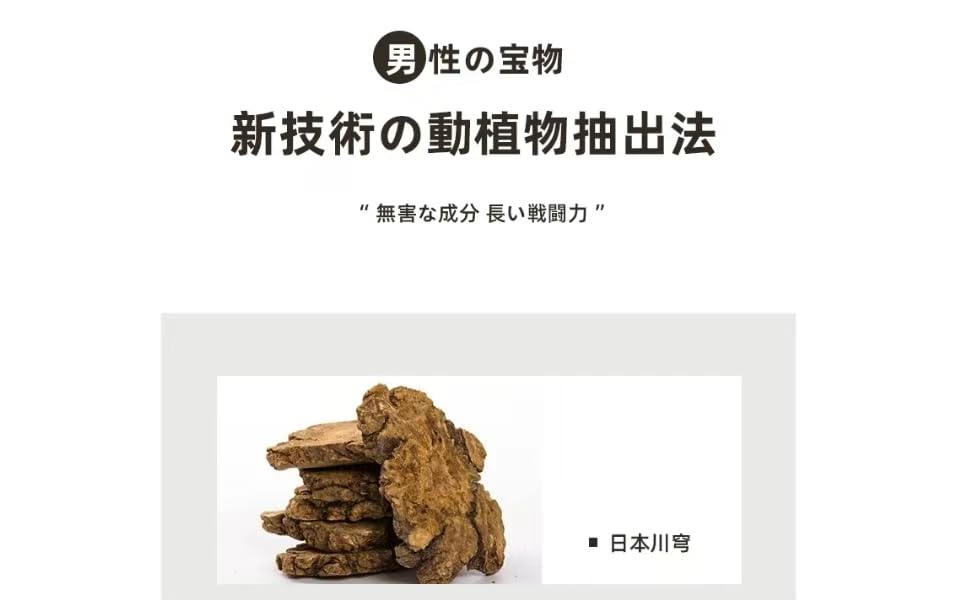 【強化版】遅延用スプレー 男性用 植物エキス 貴重な植物配合 天然成分 無香料 10ml - 画像4