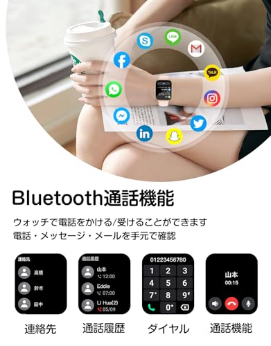 スマートウォッチ iphone対応 アンドロイド対応 【予備バンド付き】 通話機能付き 1.85インチ大画面 懐中電灯 スポーツウォッチ 100+種類運動モード IP68防水 腕時計 着信通知/音声アシスタント/音楽制御/天気予报 Smart Watch メンズ レディース 技適認証済み プレゼント (ピンクゴールド)
