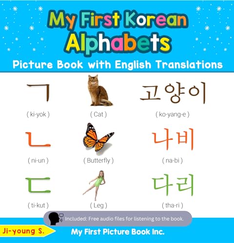 My First Korean Alphabets Picture Book with English Translations (Teach & Learn Basic Korean words for Children 1) (English Edition)