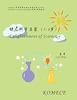 Komece Enlightenment of Science (Age3-6): Komece Book 1503283097 Book Cover