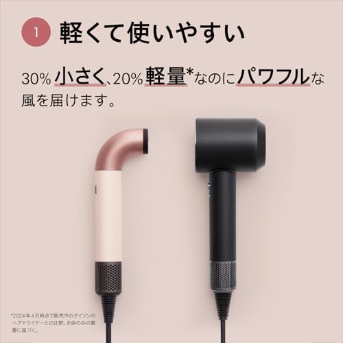 ダイソン Supersonic r™ヘアドライヤー セラミックパティーナ/トパーズ(HD17 CPATO AM) サムネイル3