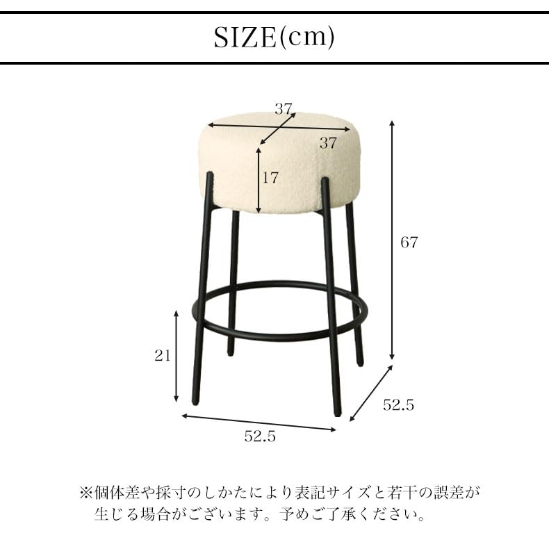 Amazon｜マナベインテリアハーツ 円形スツール 2脚セット シンク