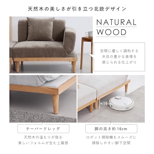 VENTOTA カウチソファ 単品 左右セット 6段ギア肘掛け オットマン付 2人掛け ソファーベッド ペット対応 洗える カバー ローソファ 座面広々 ポケットコイル 折りたたみ 幅212cm 北欧 おしゃれ シンプル モダン リビング コンパクト インテリア家具 安定感 デザイン性 機能性 rettoi (グレージュ, 右肘) [2]