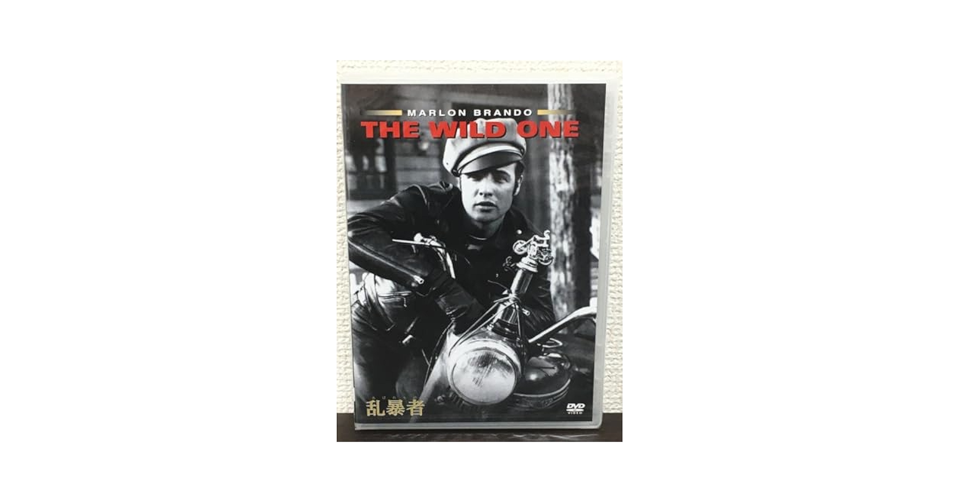 乱暴者(あばれもの)('53米)/Blu-ray Amazon.co.jp: 乱暴者(あばれもの) [Blu-ray] : マーロン