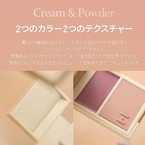 hince（ヒンス）『トゥルーディメンションレイヤリングチーク』