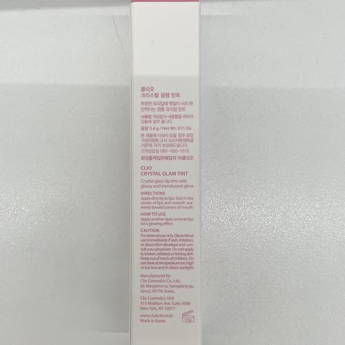 Image of CRYSTAL GLAM TINT