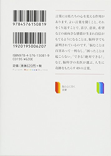 辛いこと悲しいことが続くとき とりあえず感謝の言葉を口に出すおまじない 幸せになるための道しるべ Akitaブログ