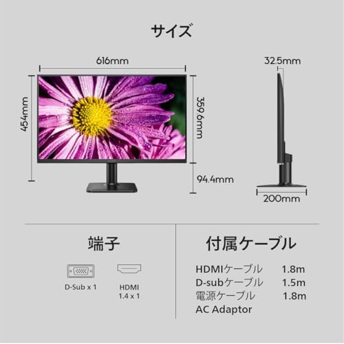 PHILIPS 液晶ディスプレイ PCモニター (27インチ/IPS/FHD/120Hz/1ms/5年保証/HDMI, D-Sub/チルト/ブルーライト軽減/省資源化パッケージ/AdaptiveSync/SDGs対応/ケーブル付/アダプタ) 27E2N2100/11