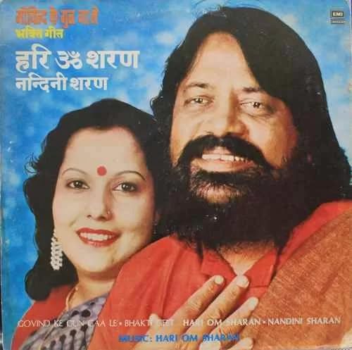 Hari Om Sharan & Nandini Sharan - Govind Ke Gun Ga Le - ECSD 2951 - Special Deal LP Vinyl Record, Hari Om Sharan, Nandini Sharan
