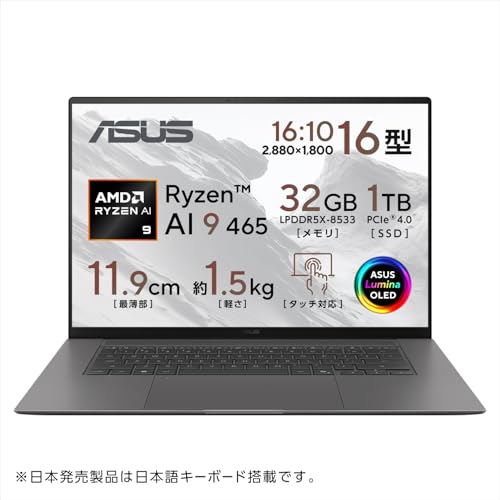 ASUS �m�[�g�p�\�R�� Zenbook S 16 UM5606GA 16�C���` AMD Ryzen AI 9 465 ������32GB SSD 1TB Windows 11 �o�b�e���[�쓮 14.4���� �d�� 1.5kg �L�@EL �^�b�`�f�B�X�v���C Wi