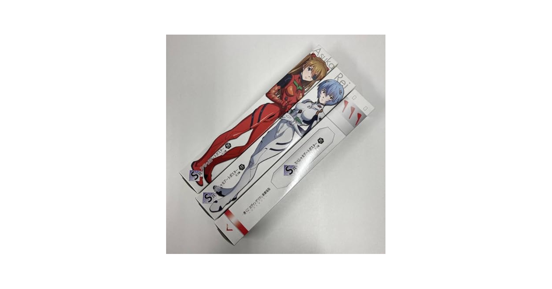 Amazon.co.jp: エヴァンゲリオン 新劇場版 リフトオフ
